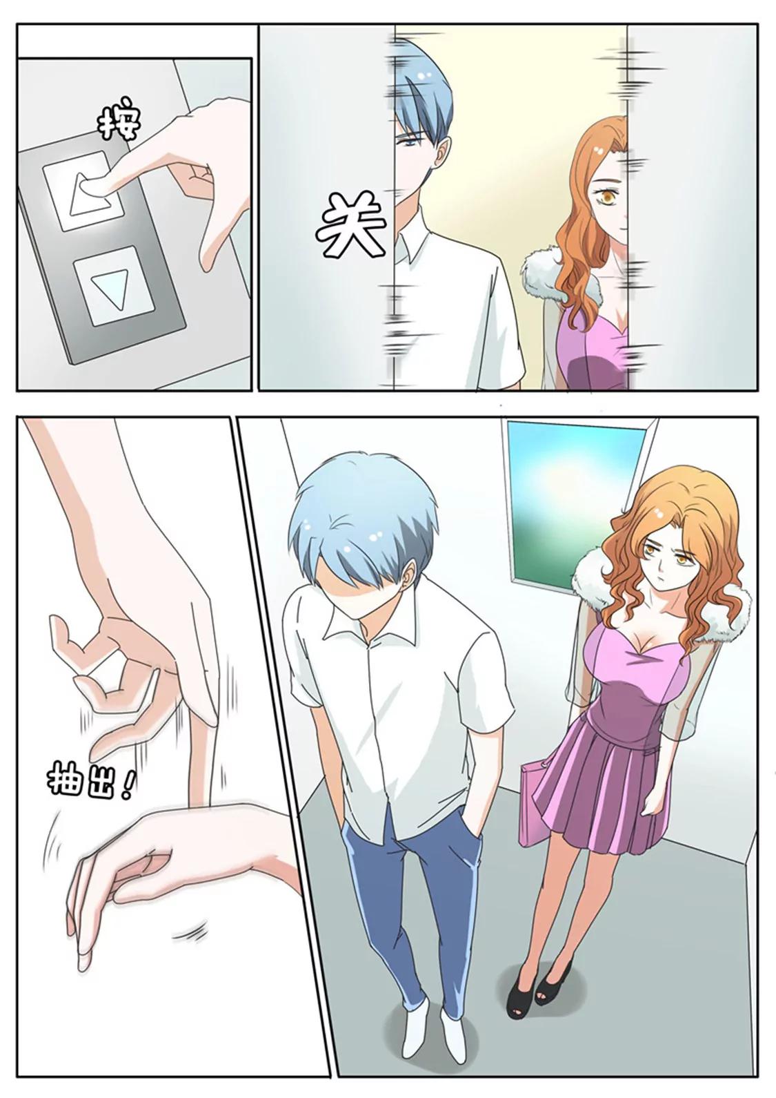 第五十话6