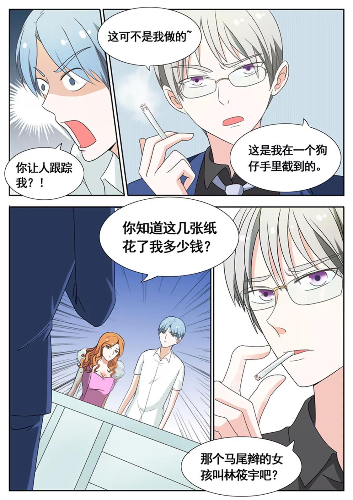 第五十一话3