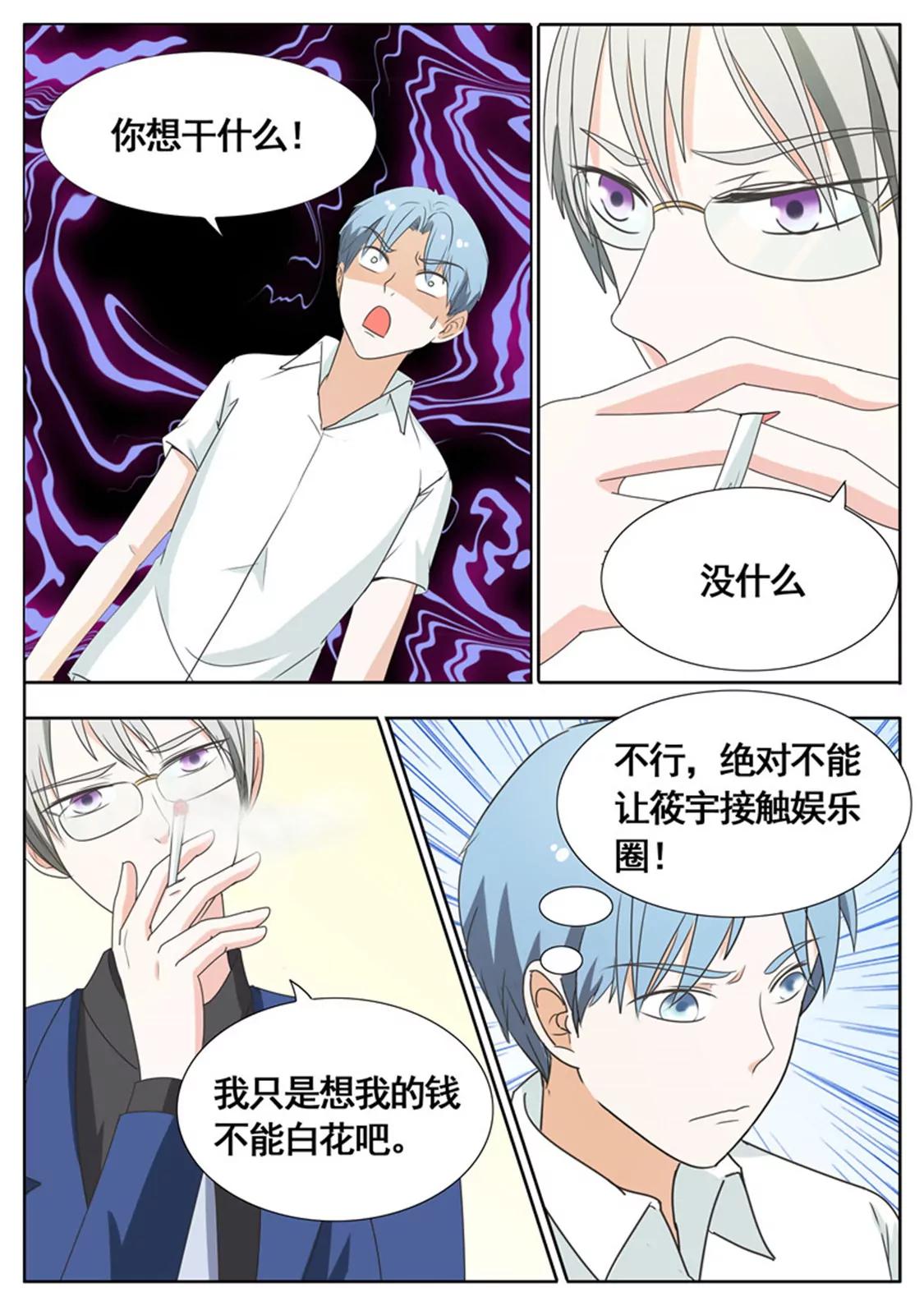 第五十一话4