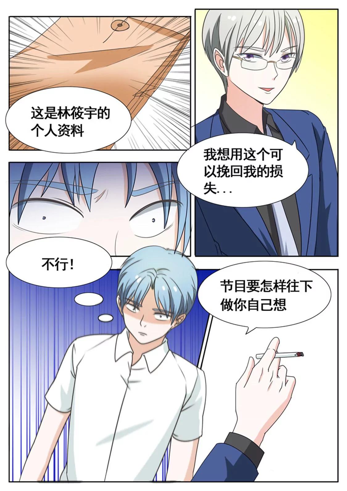 第五十一话5