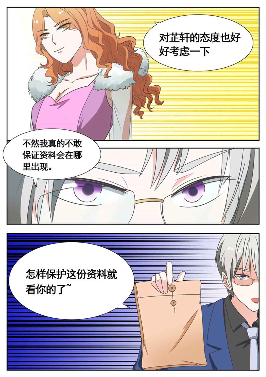 第五十一话6