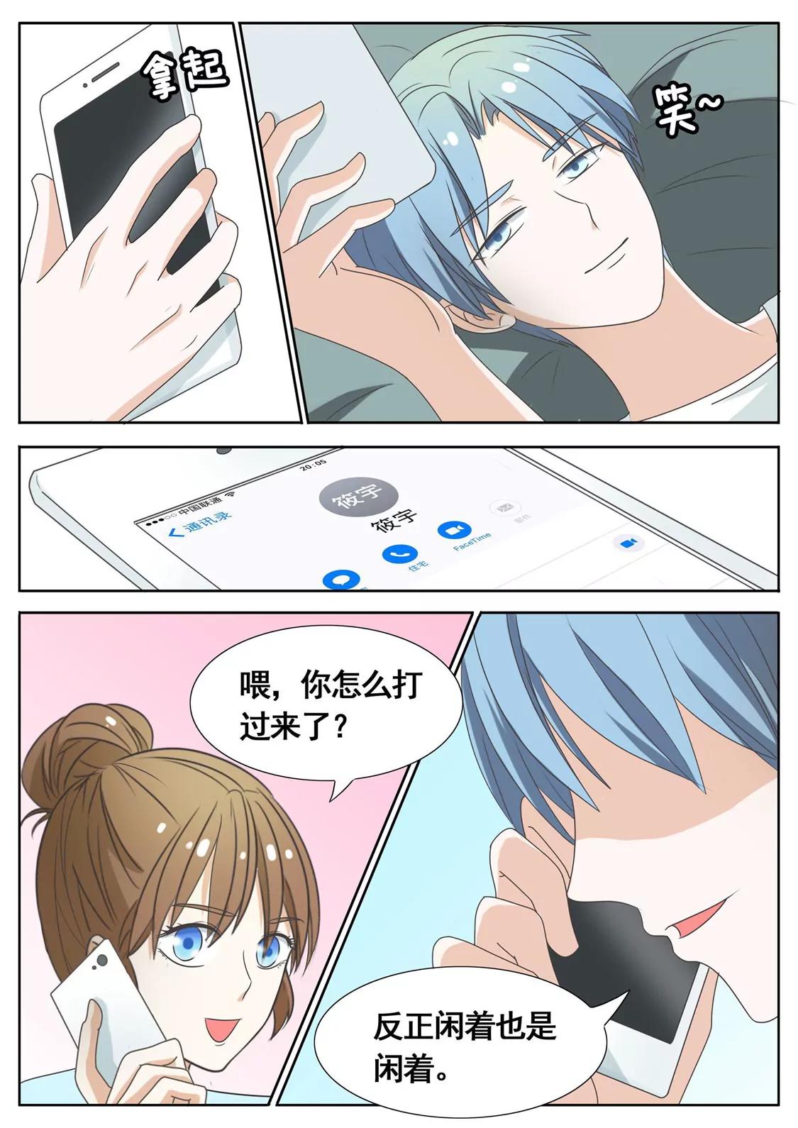 第五十二话1