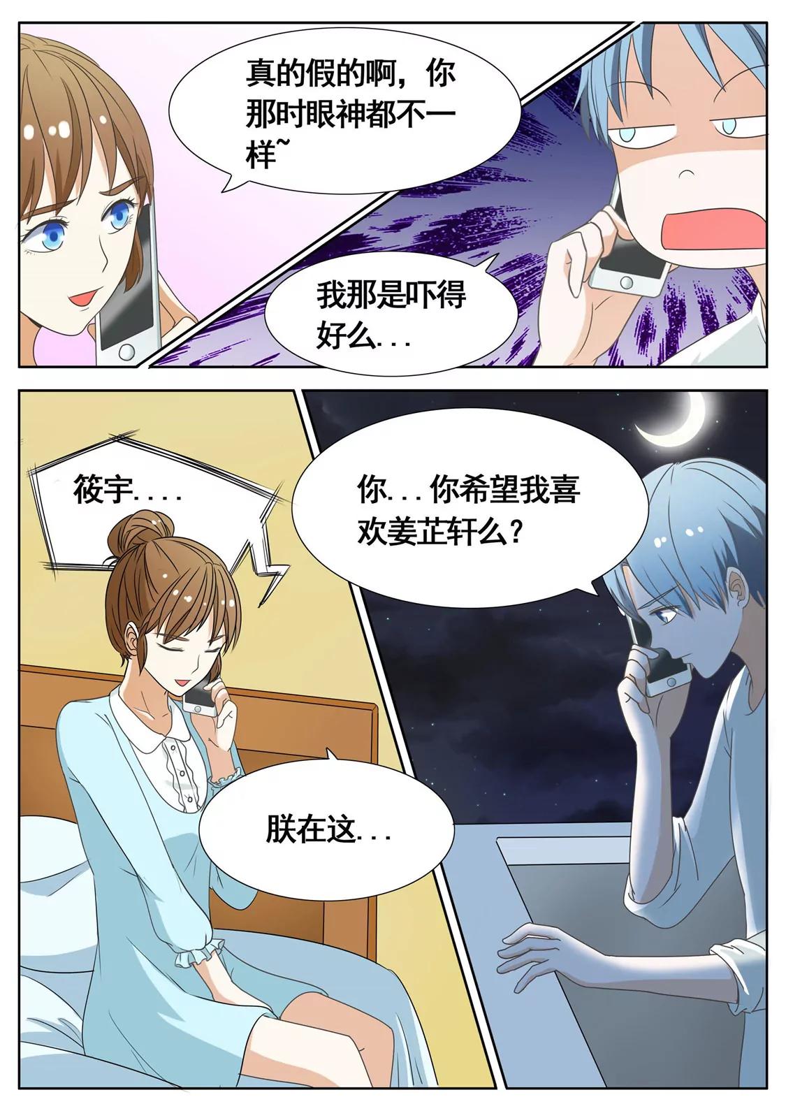 第五十二话3