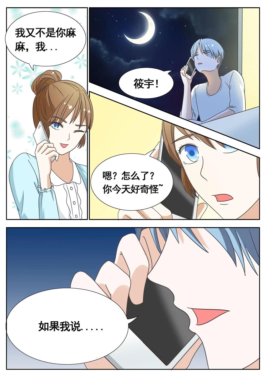 第五十二话4