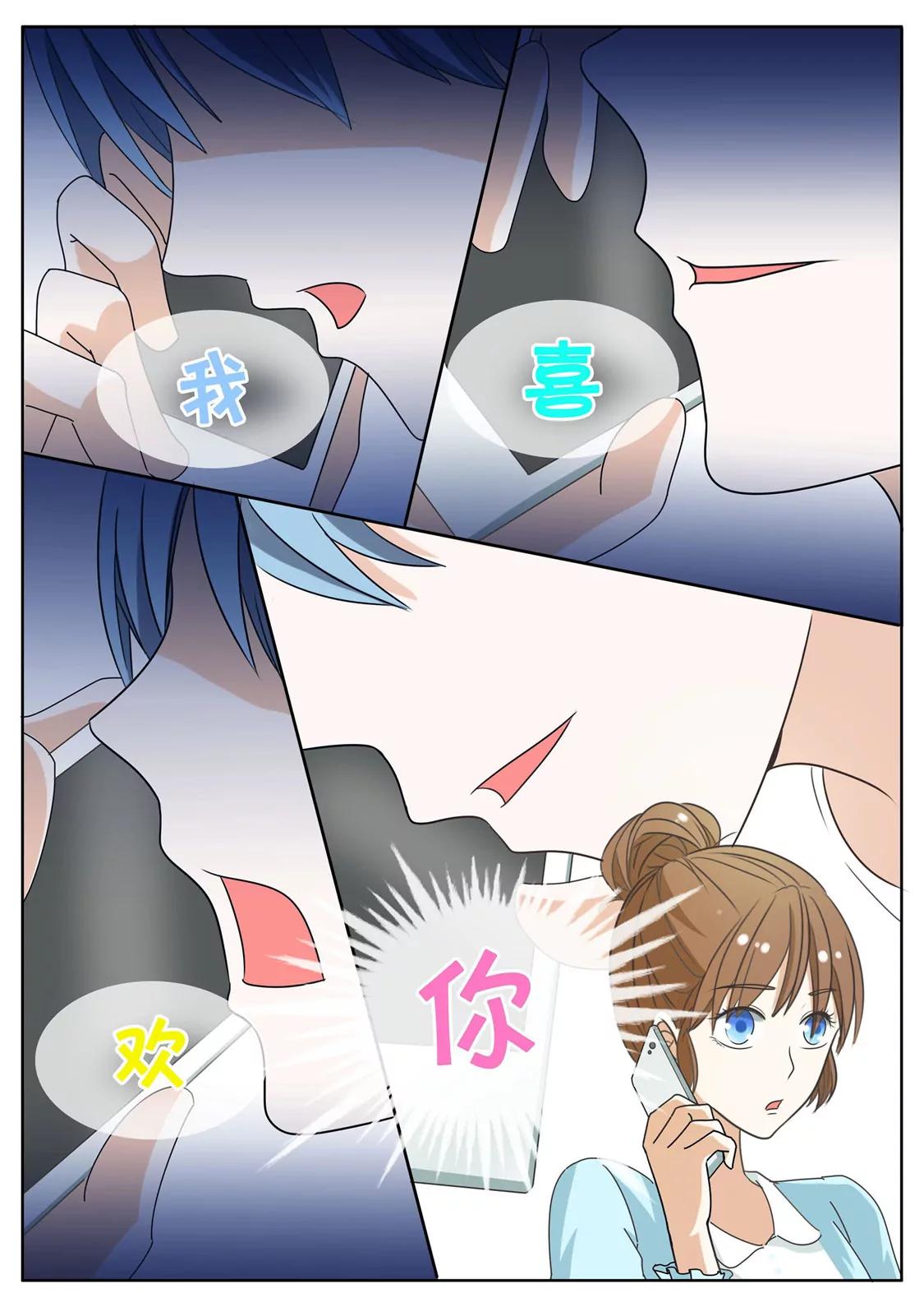 第五十二话5