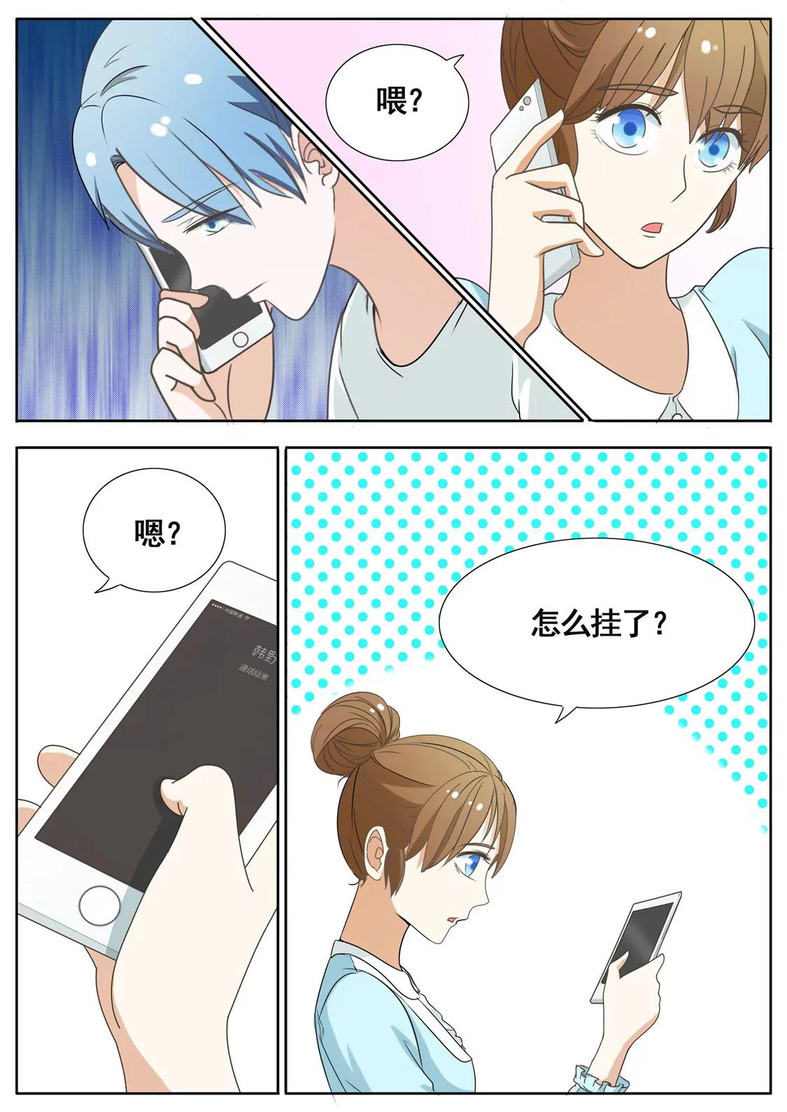 第五十三话0