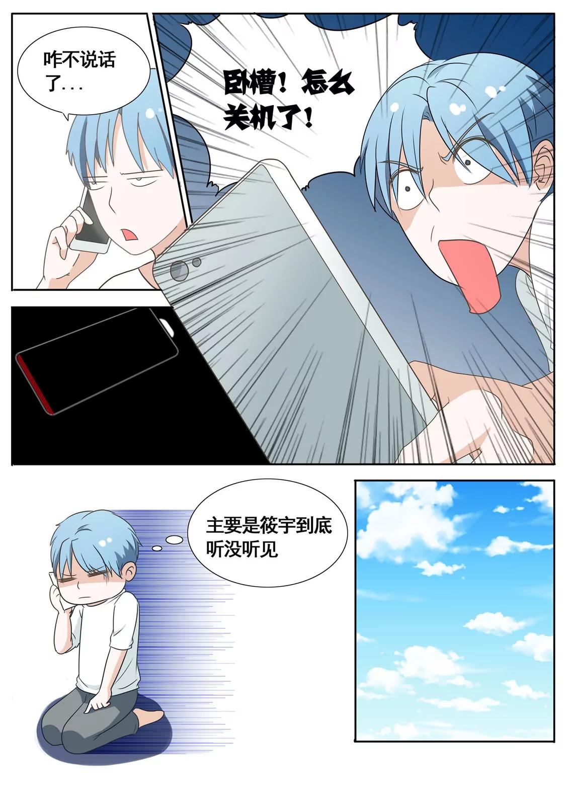 第五十三话1