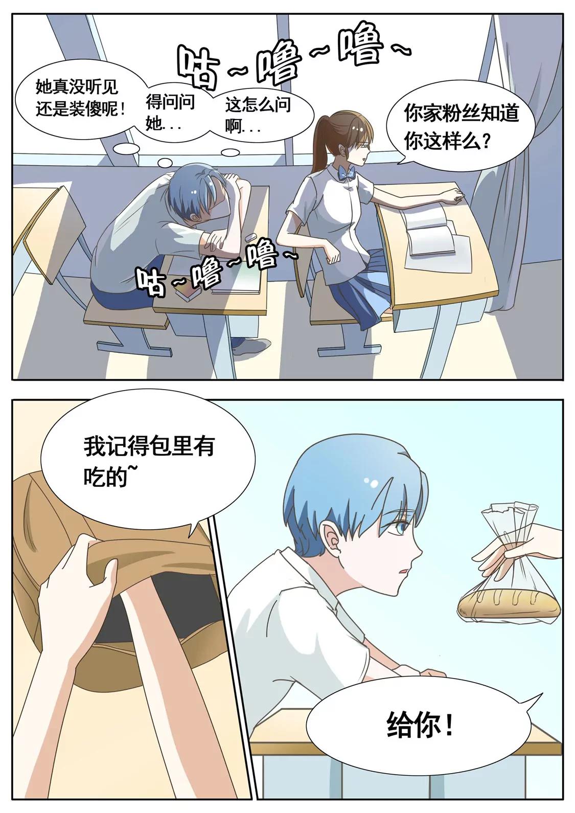 第五十三话3