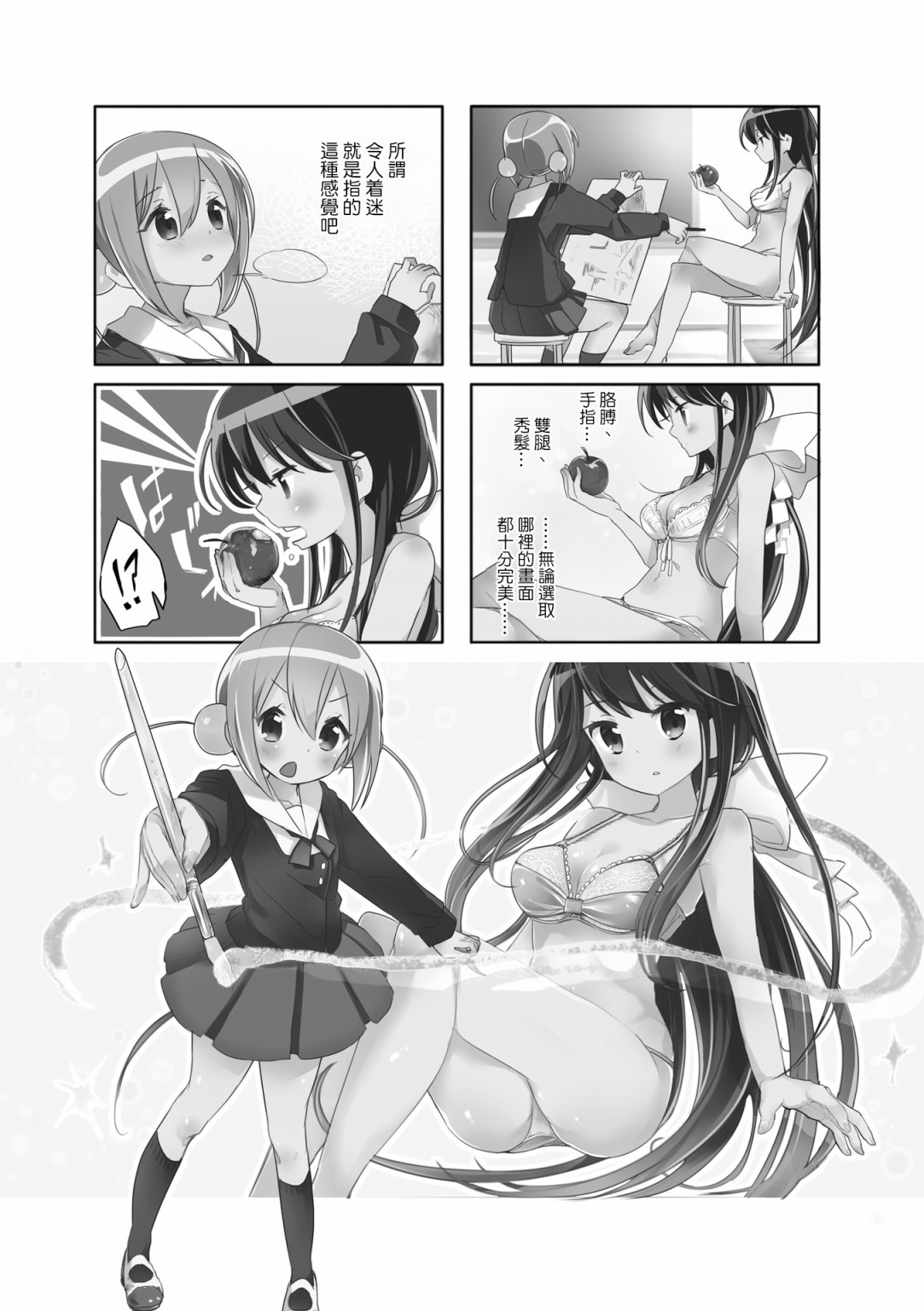 第01话0
