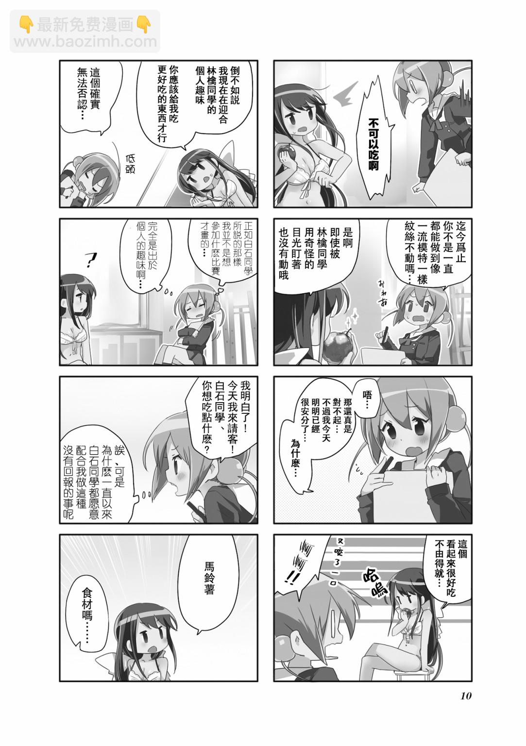 第01话1