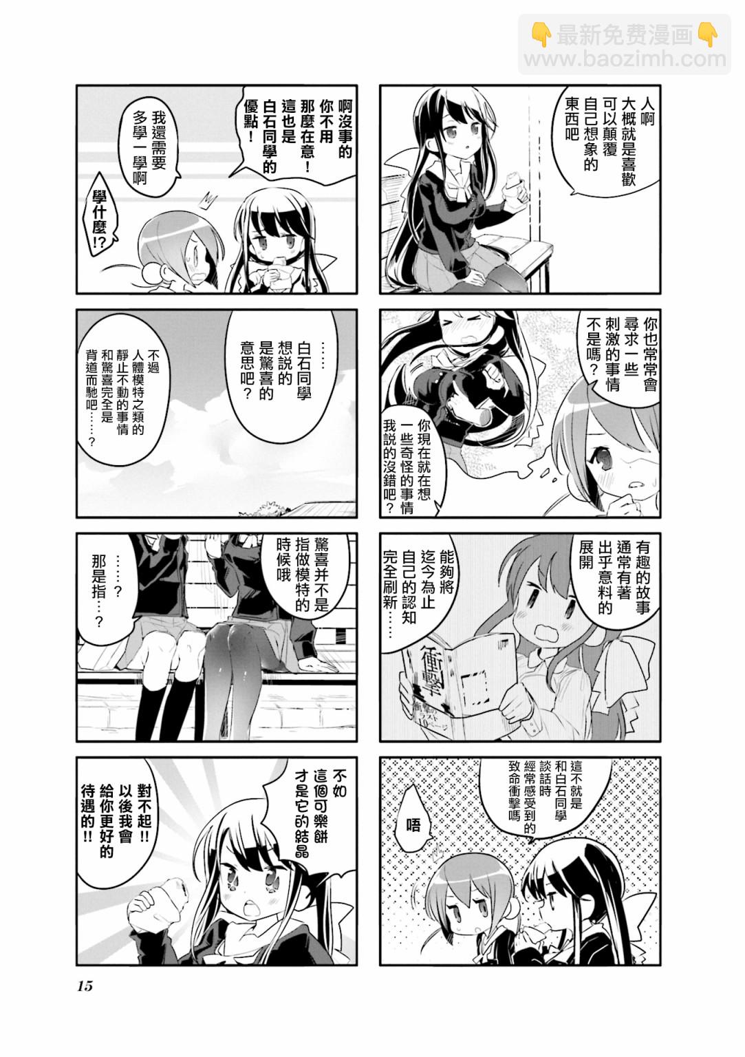 第01话6