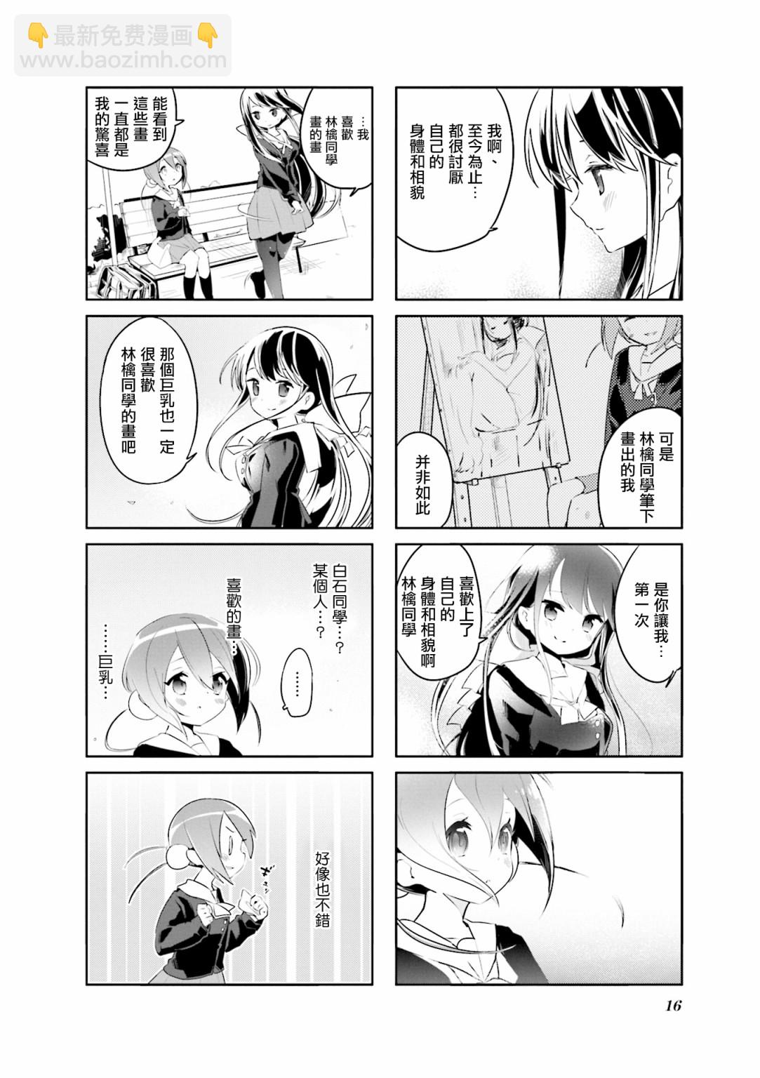 第01话7