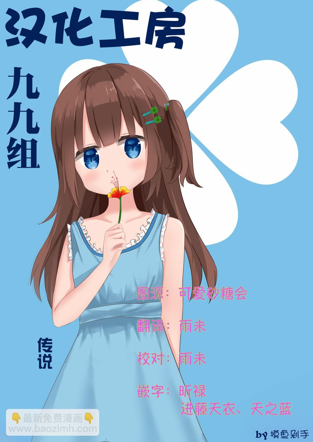 第01话8