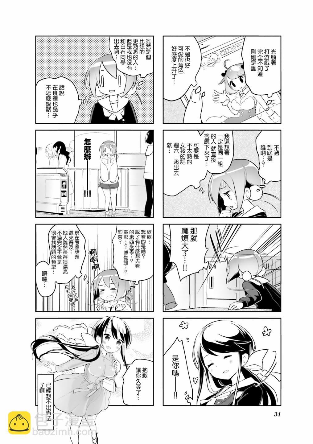 第04话1