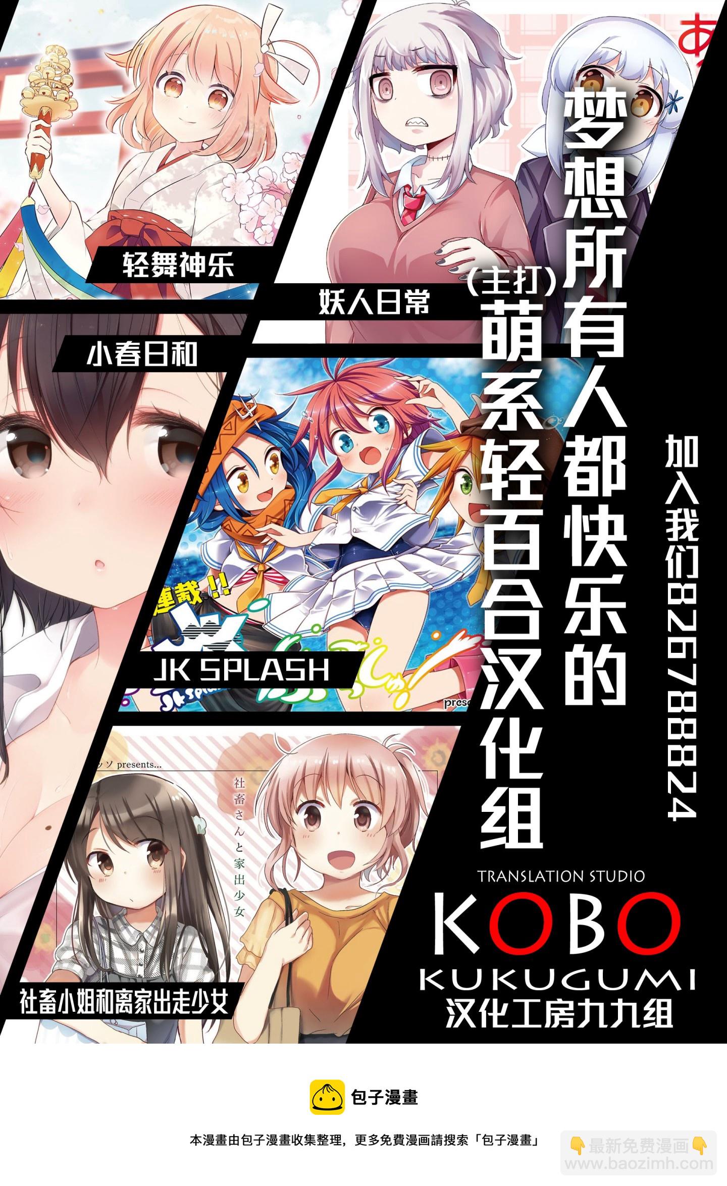 第04话8