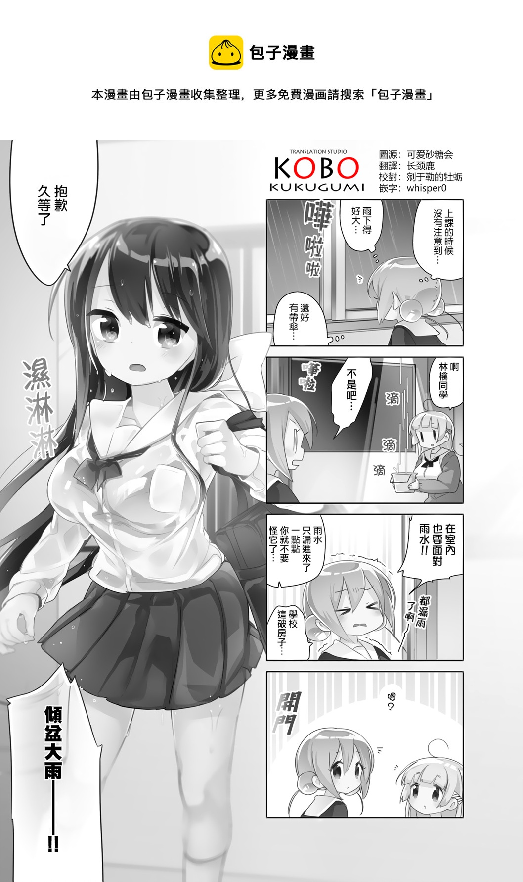 第06话0