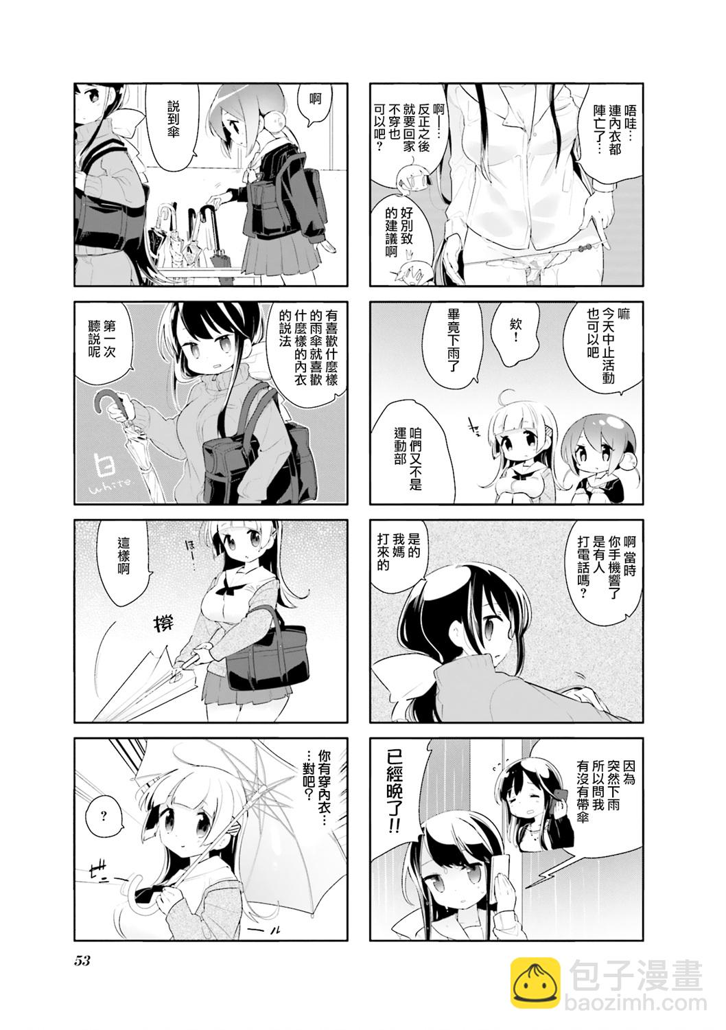 第06话2
