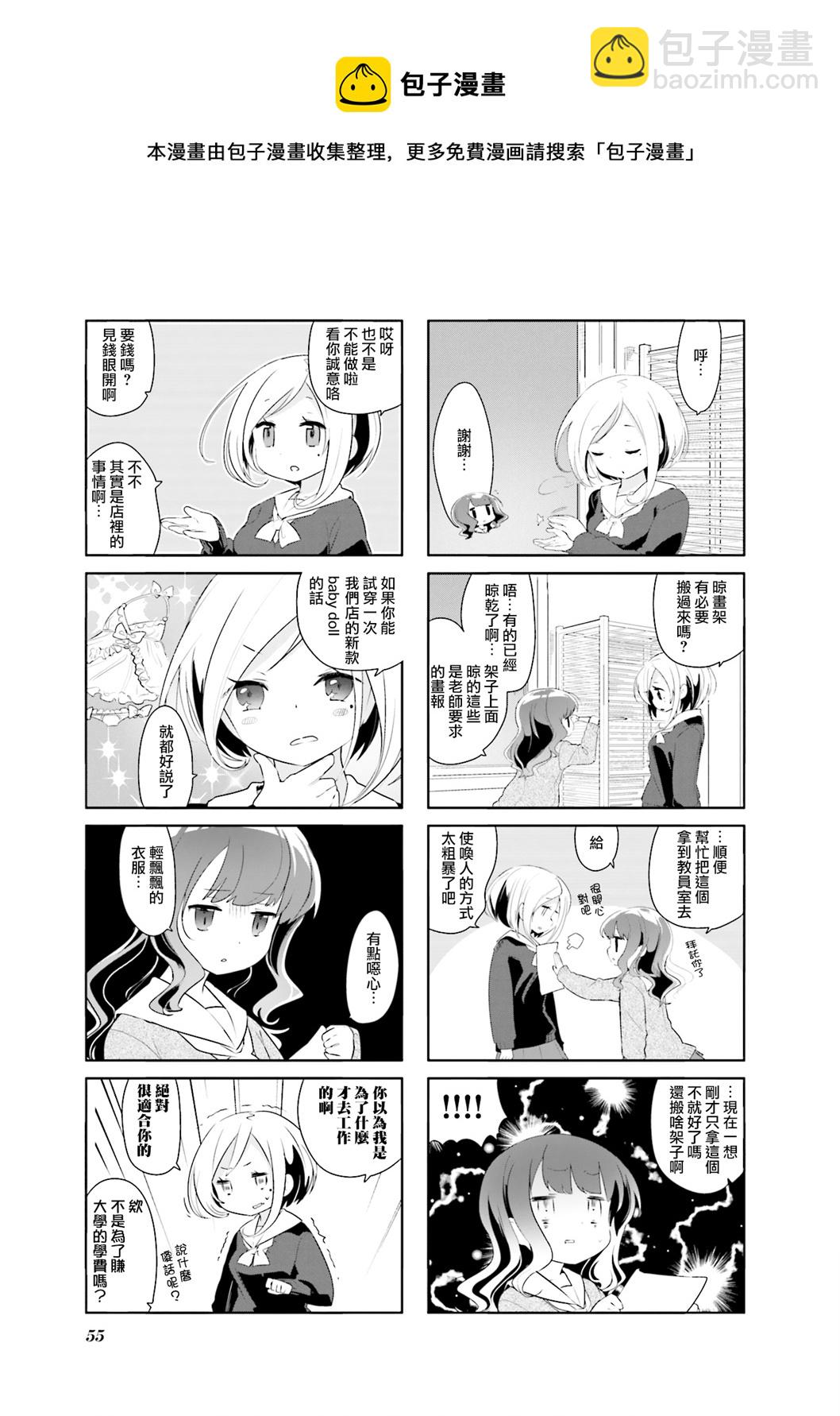 第06话4
