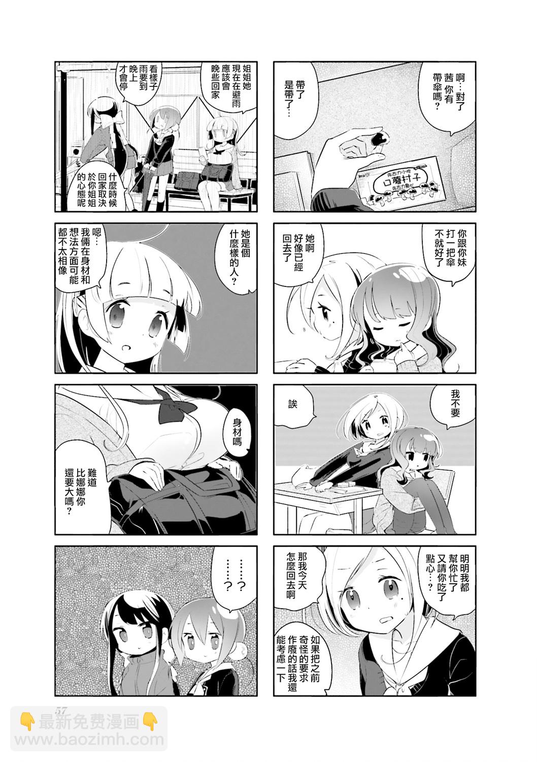第06话6