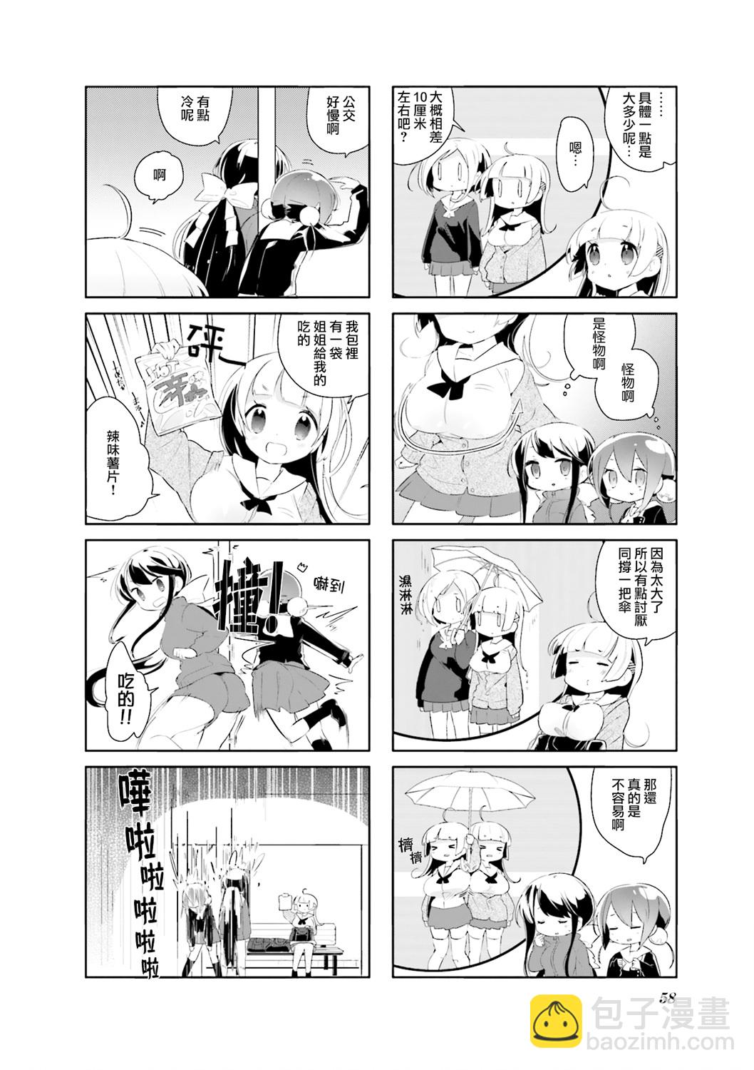 第06话7