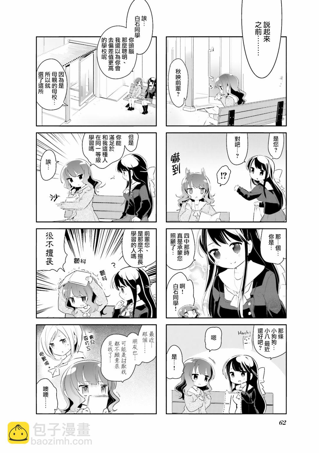 第7话1
