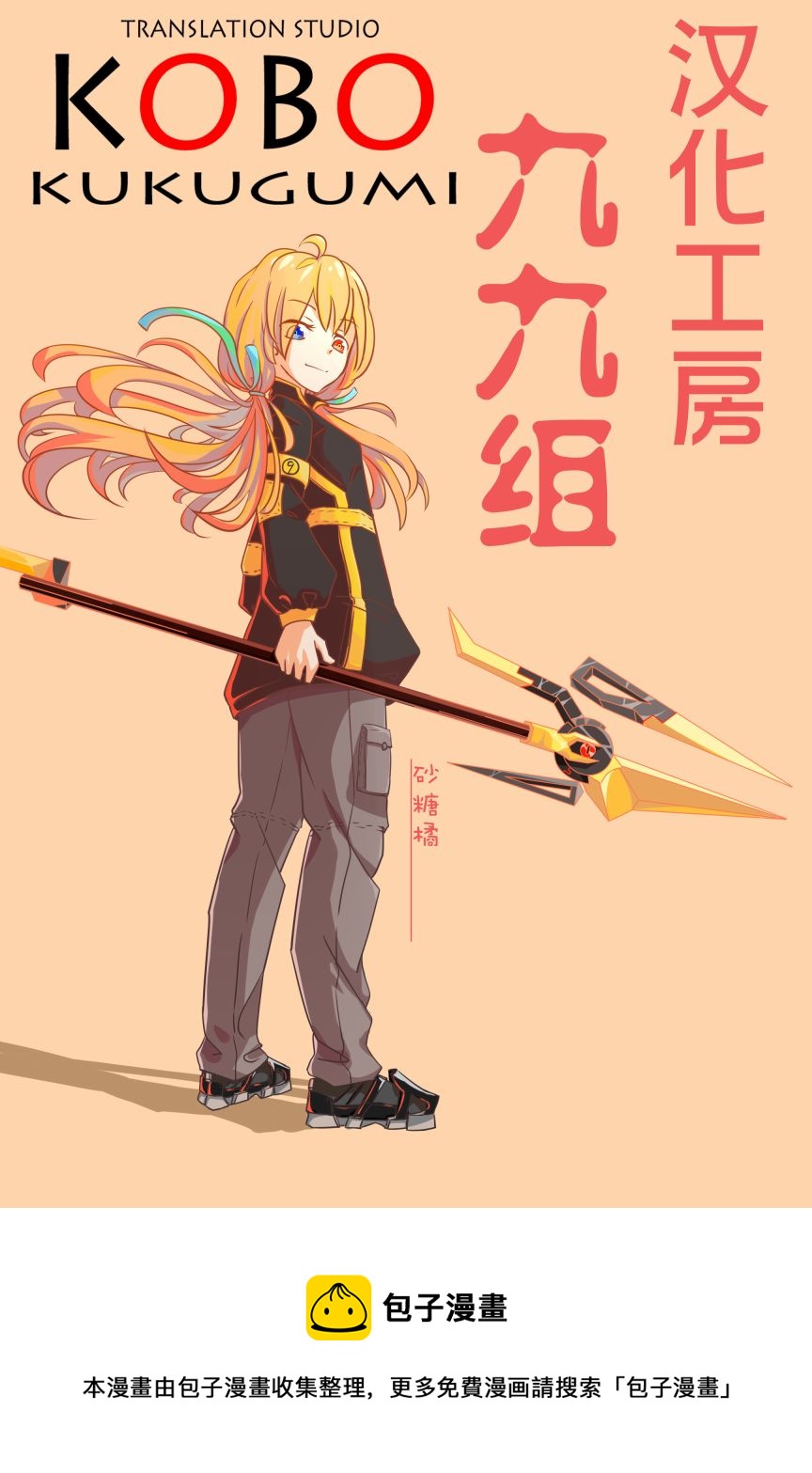 第8话9
