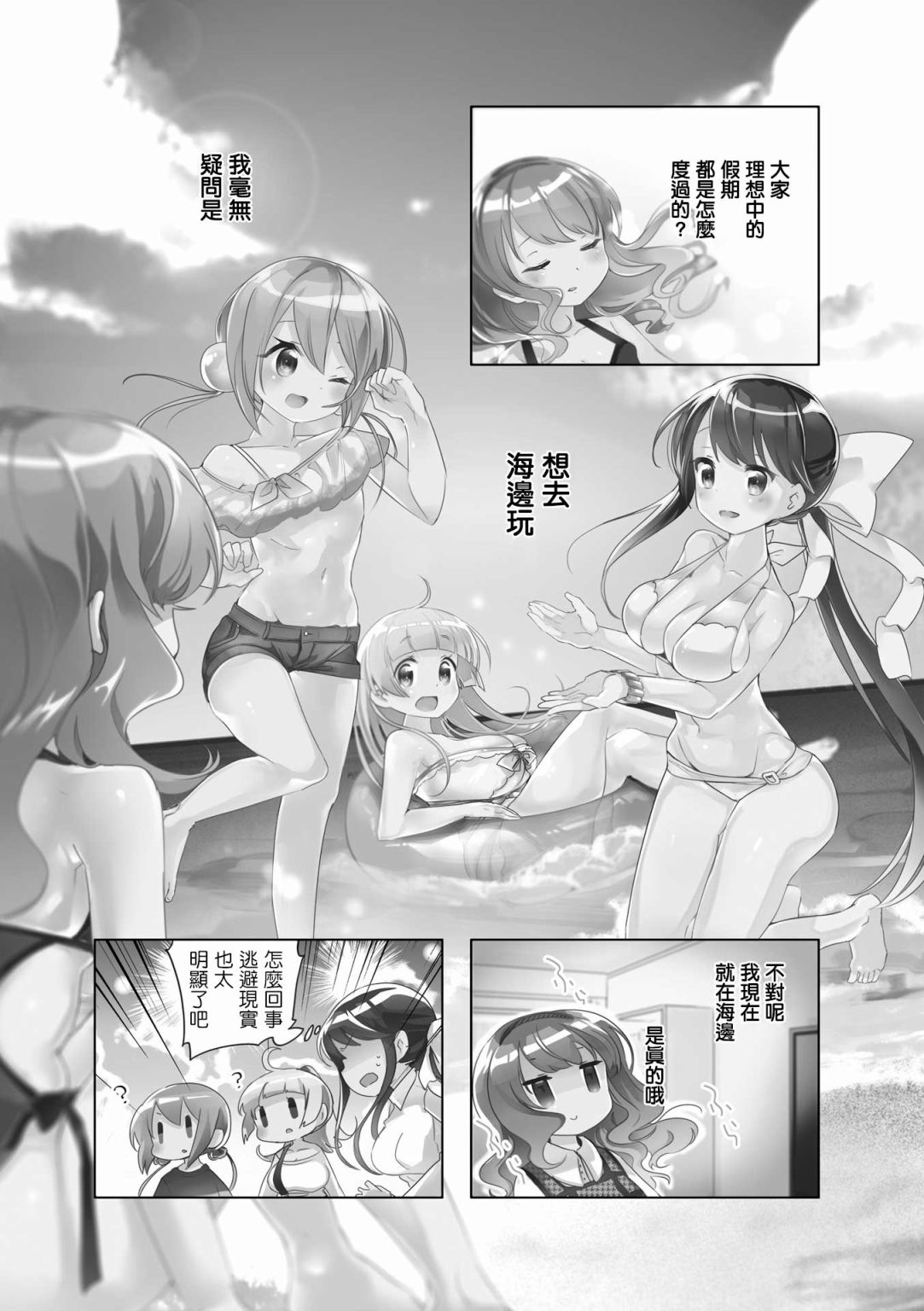 第09话0