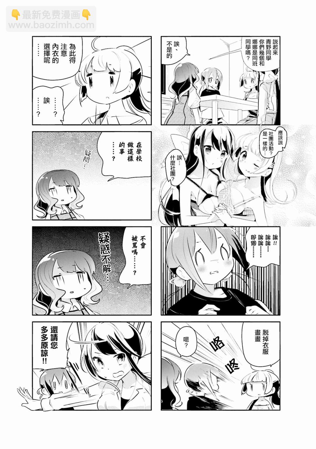 第09话4