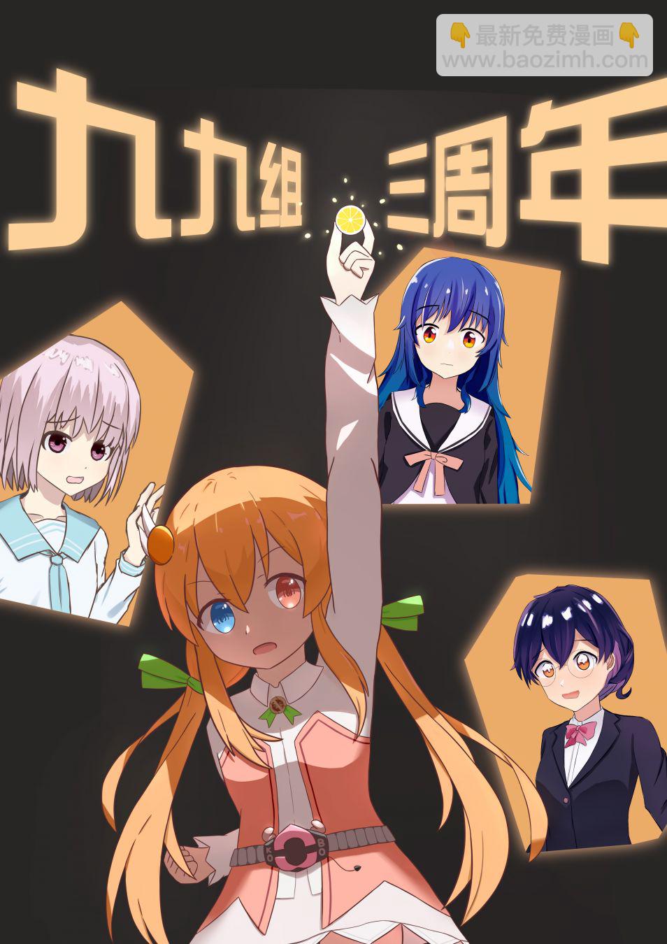 第09话9