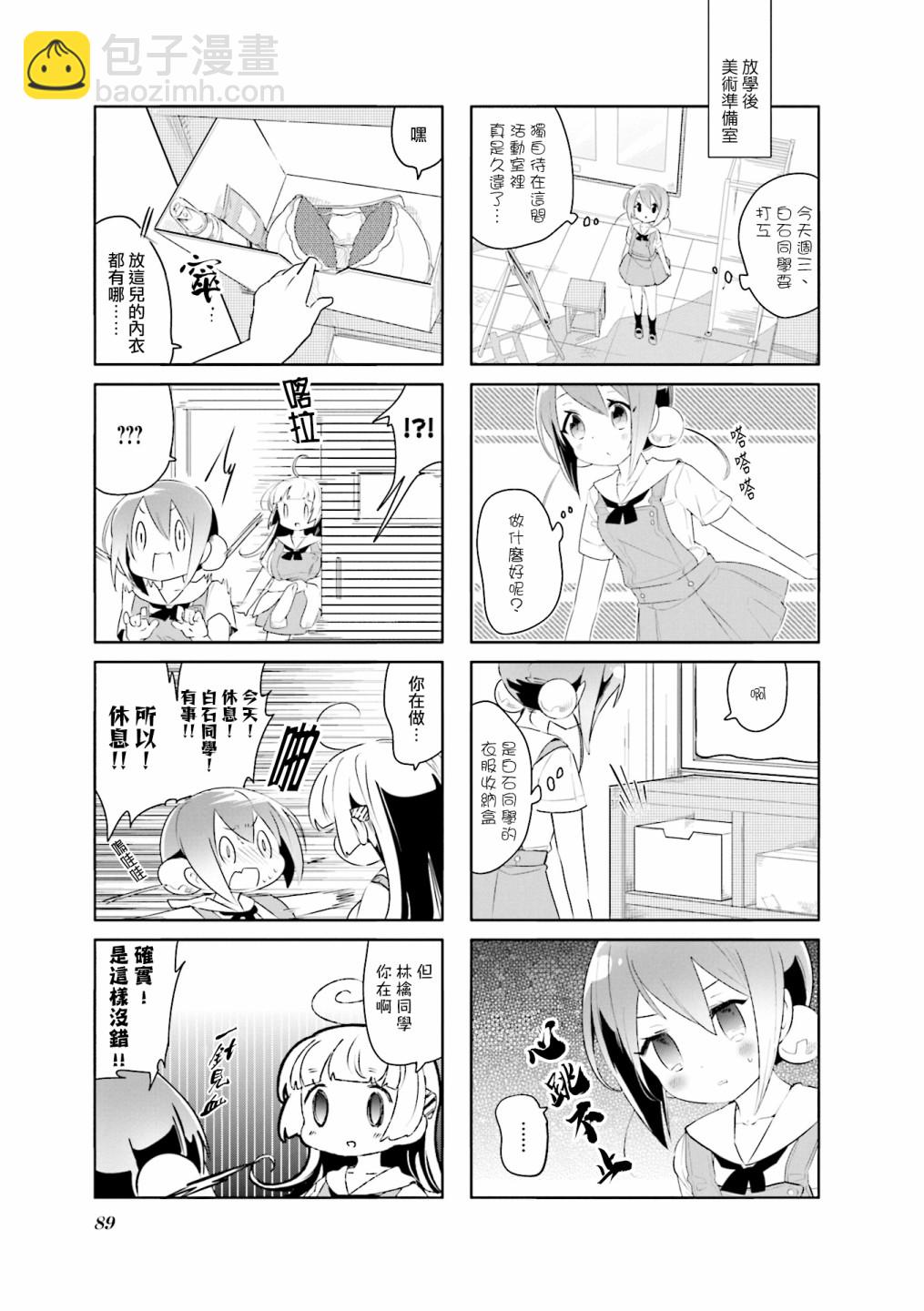 第10话2