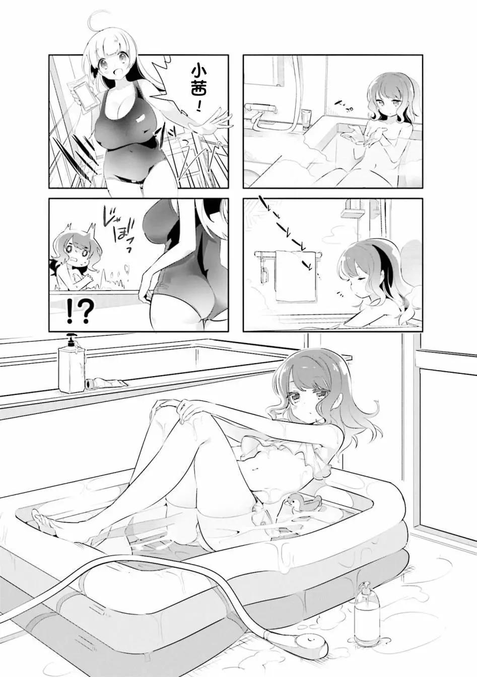 第21话0