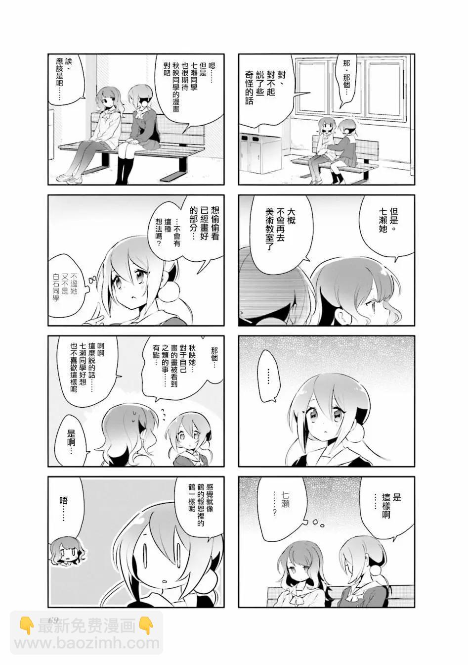 第21话6