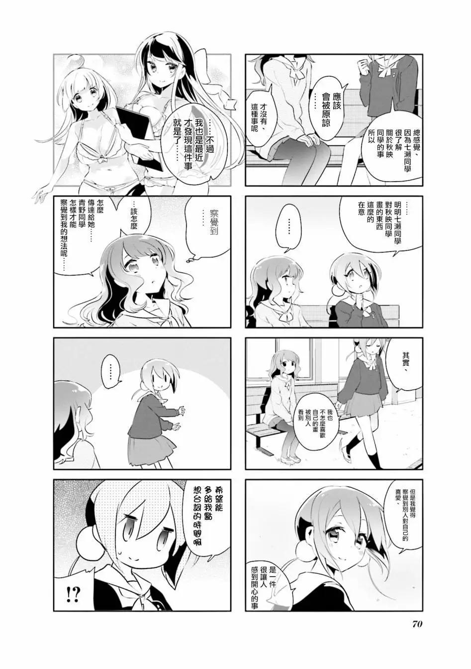 第21话7