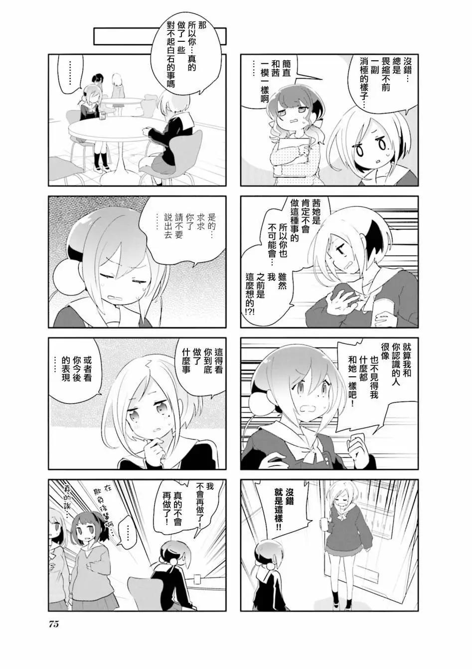 第22话4