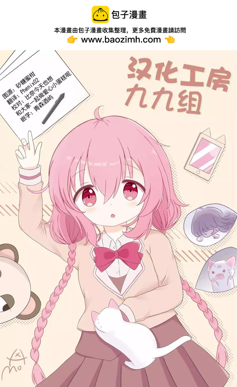第22话8