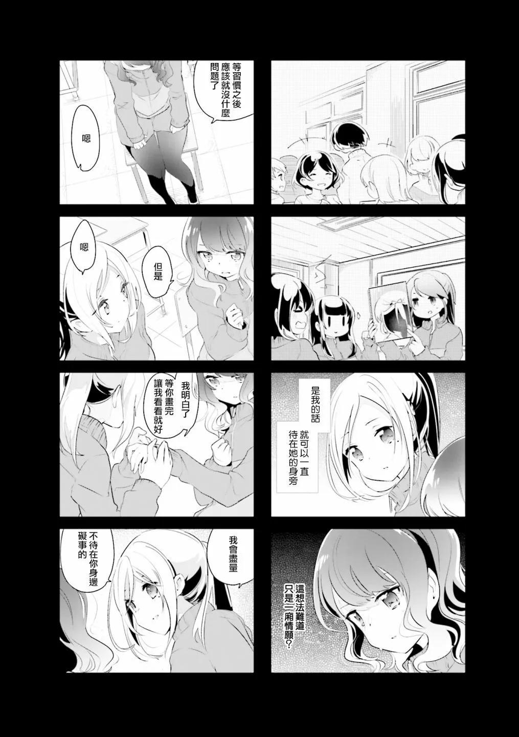 第23话5