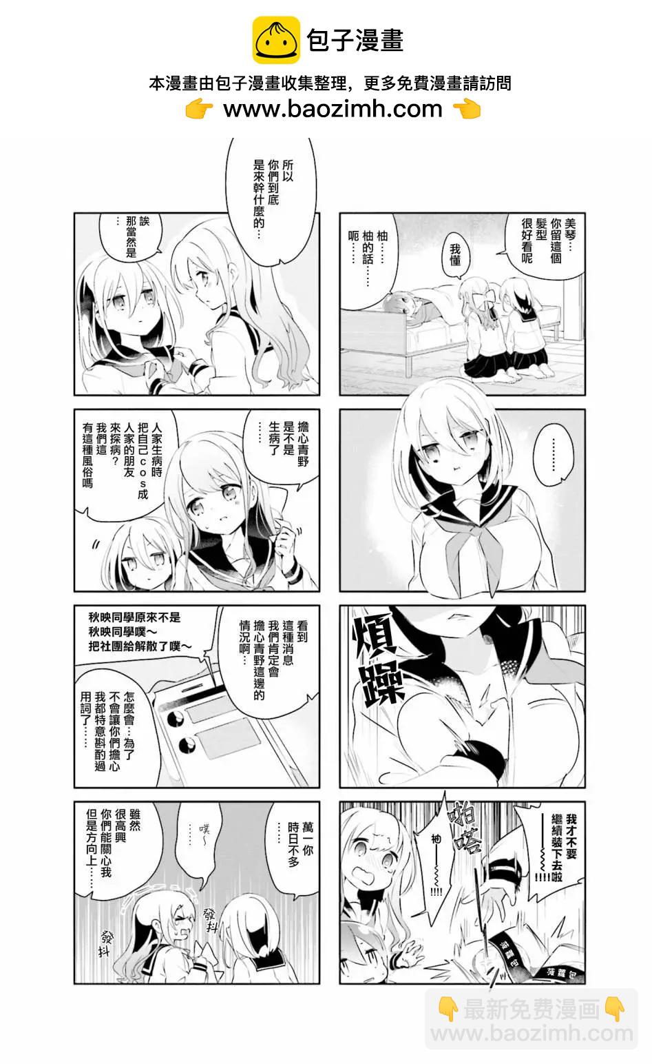 第24话1