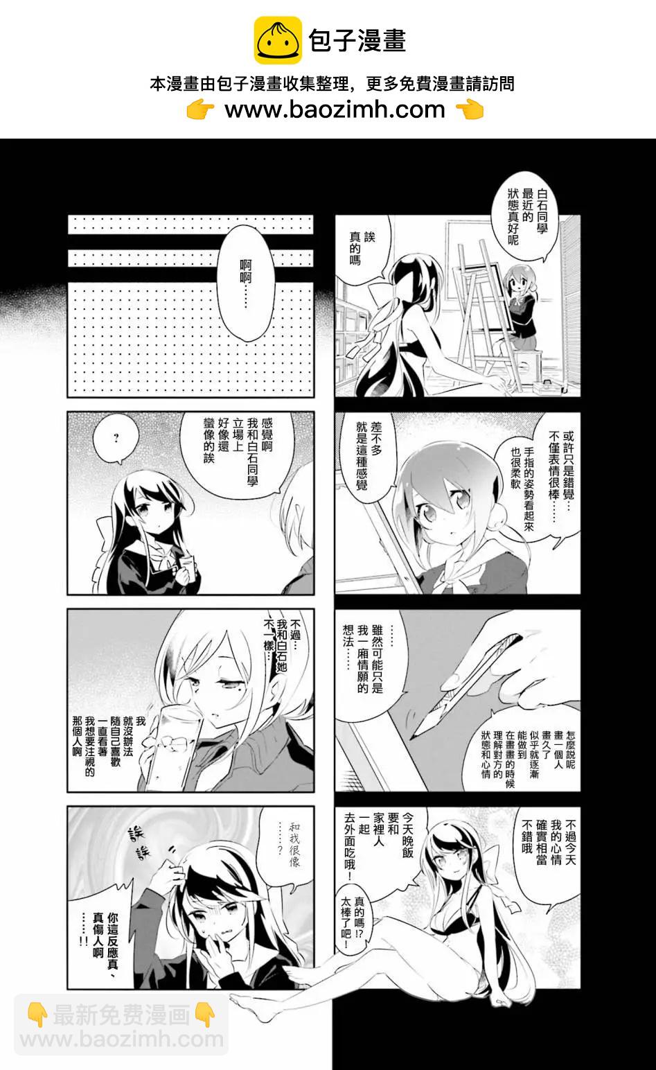 第24话6