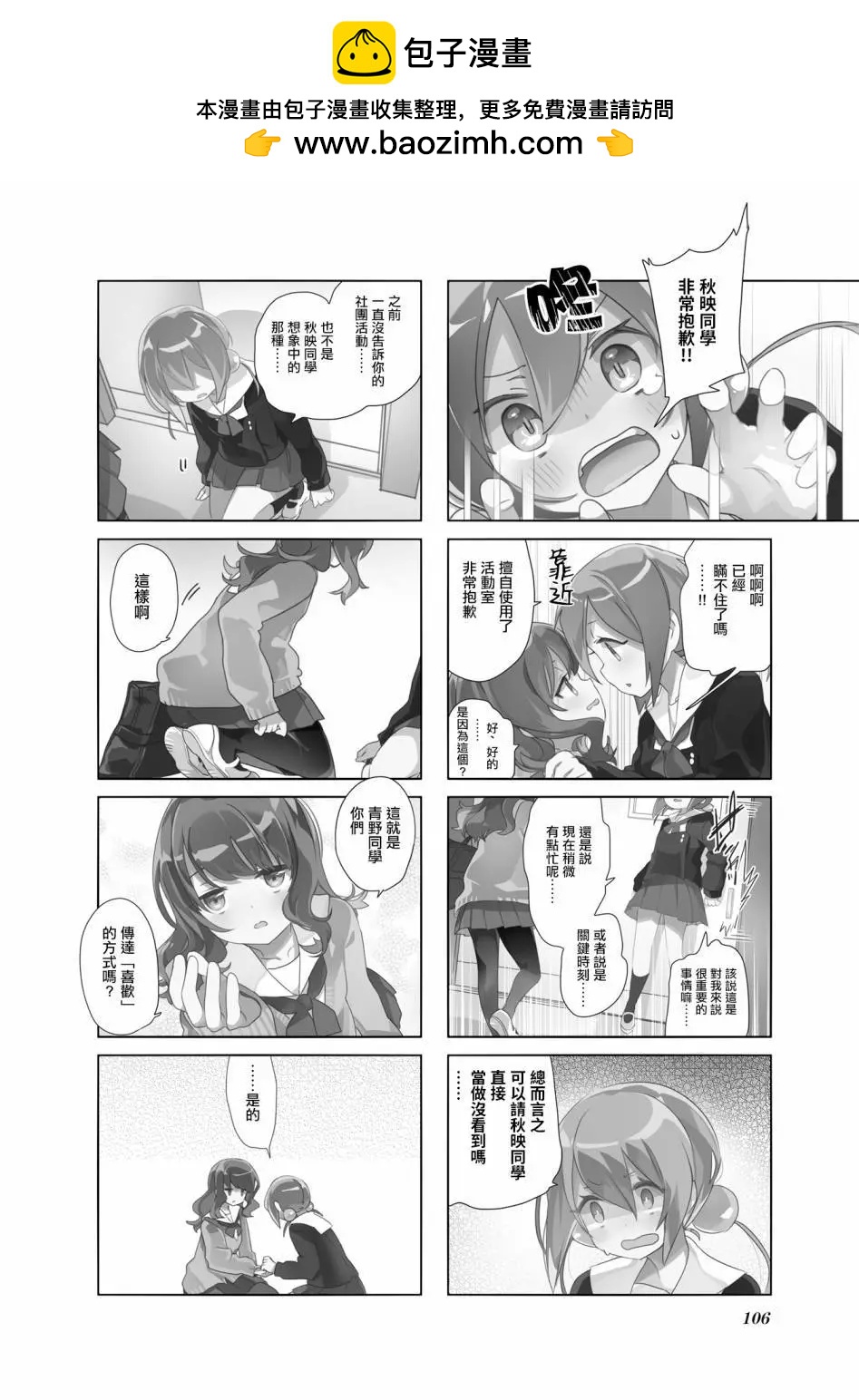 第26话1