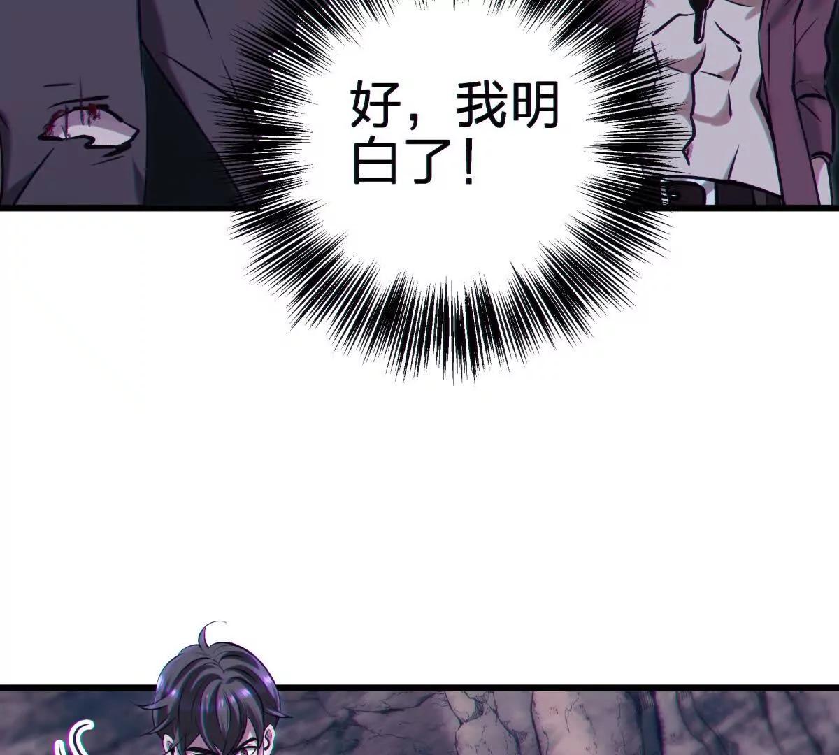 异界104
