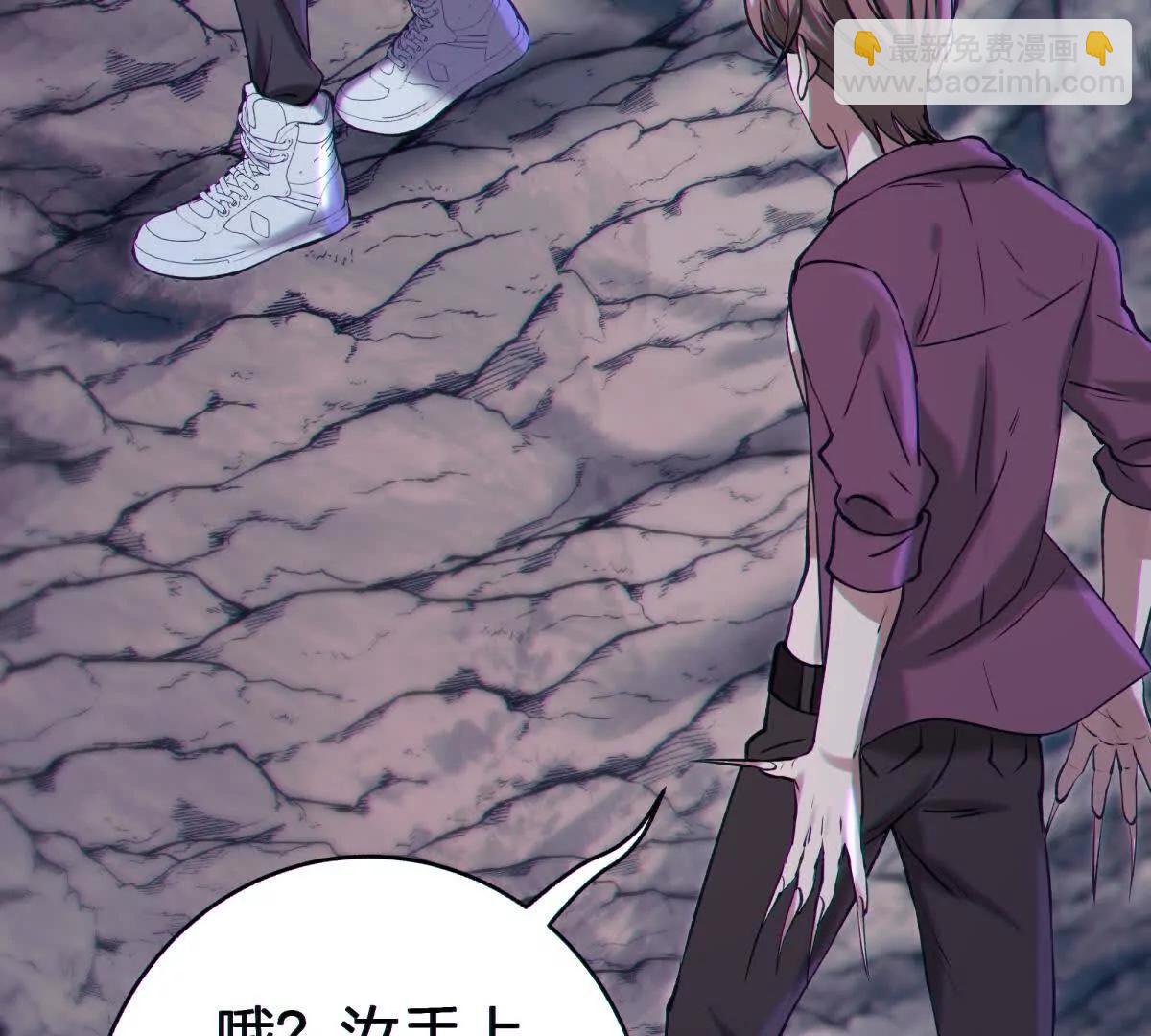 异界106