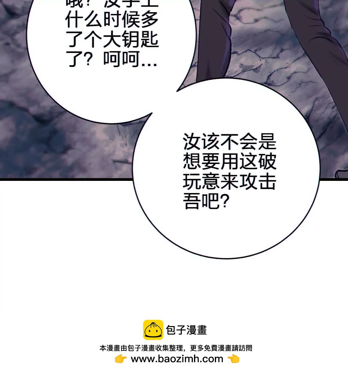异界107