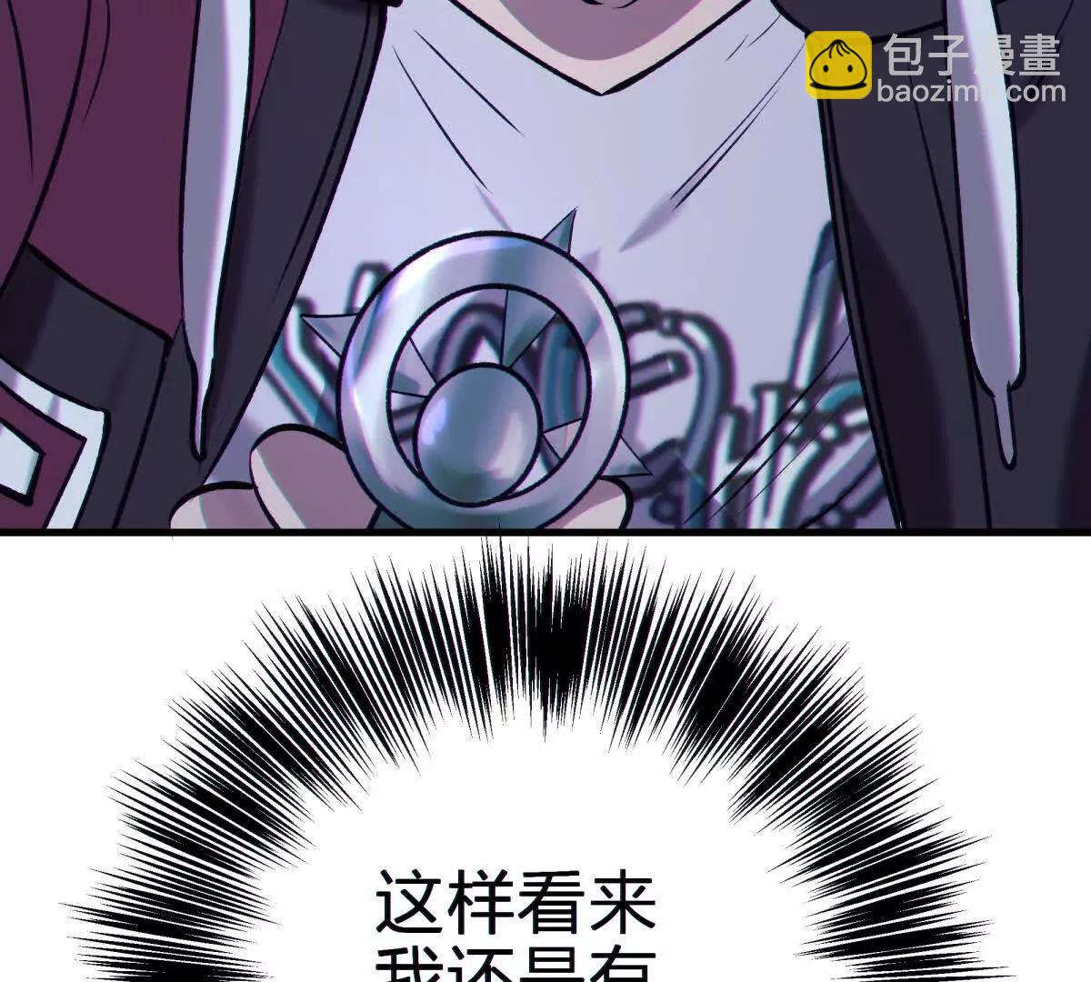 异界134