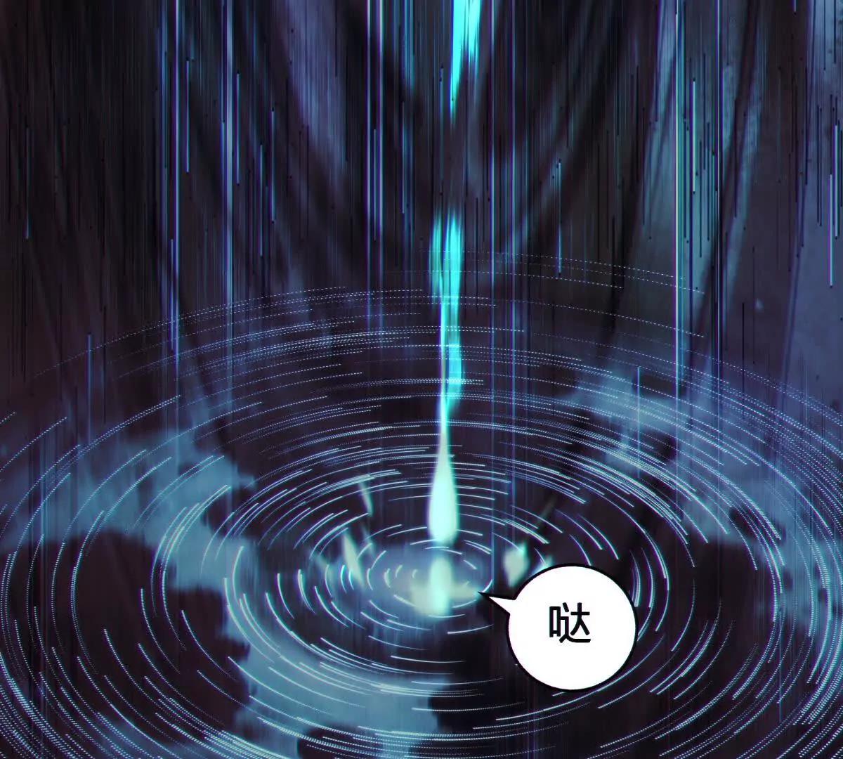 异界166