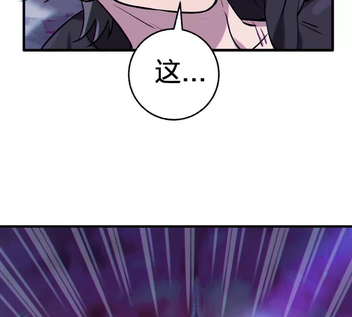 异界173
