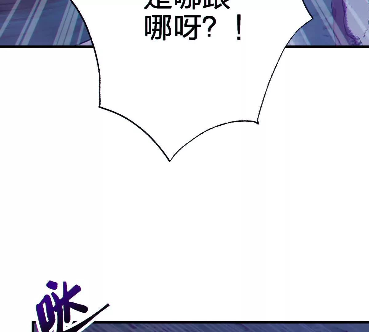 异界179