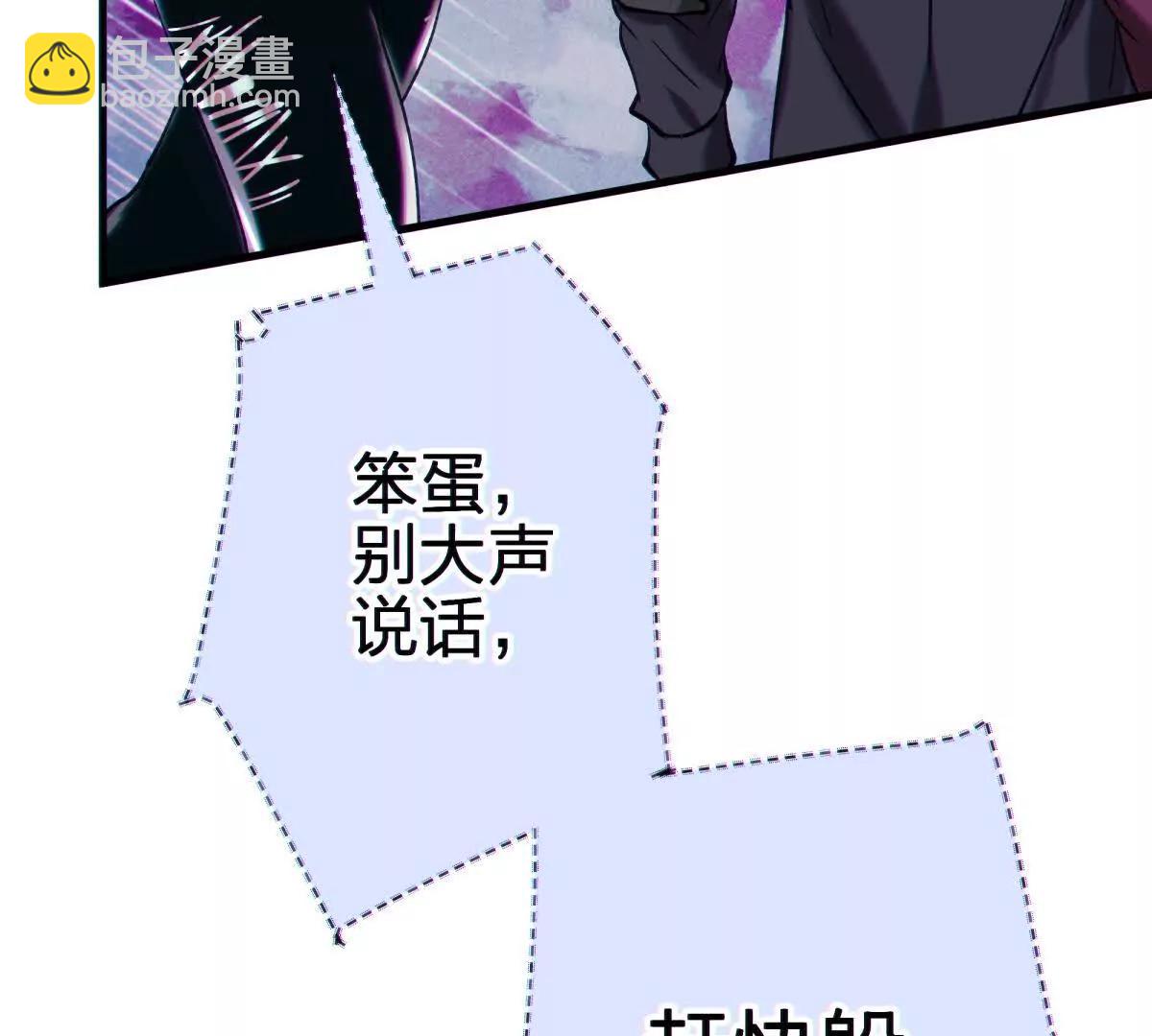 异界181