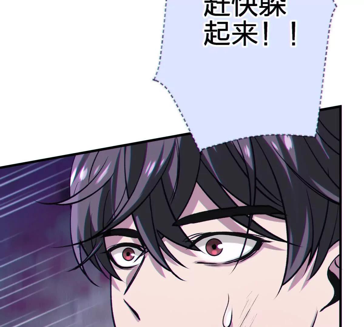 异界182