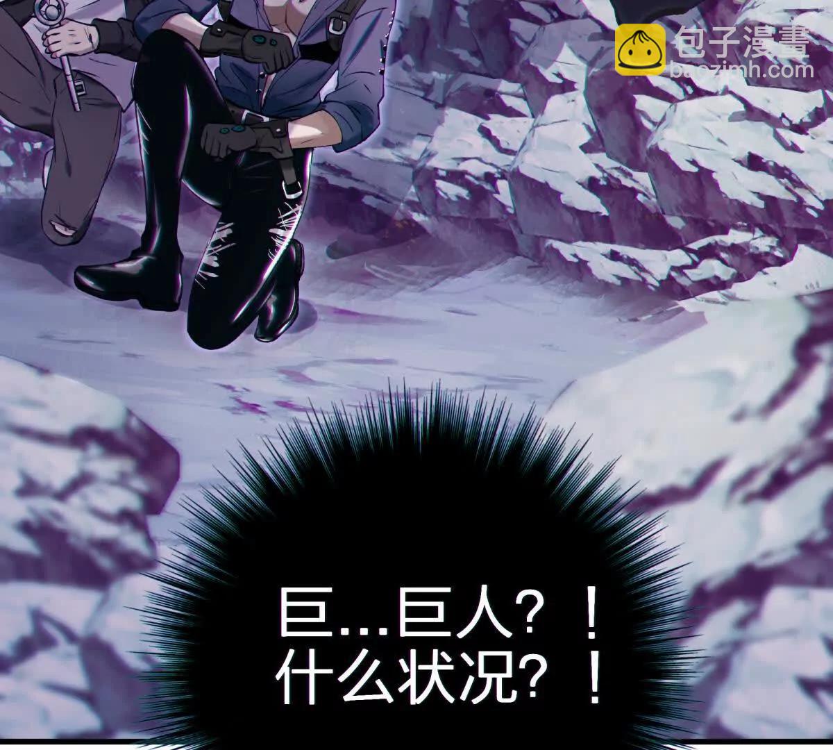 异界197
