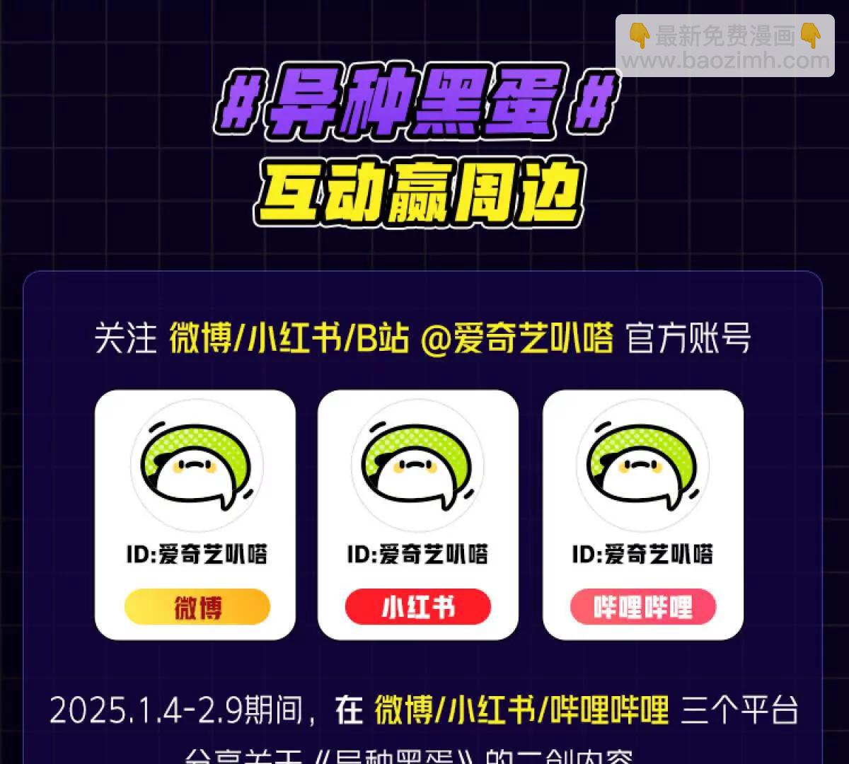 异界201